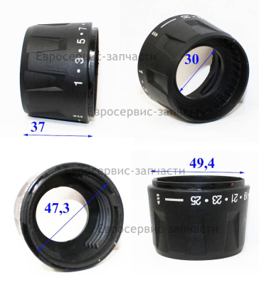 Муфта переключения