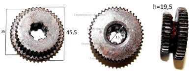 Шестерня. LD212-019. ДУ900 2РЭ/РЭК