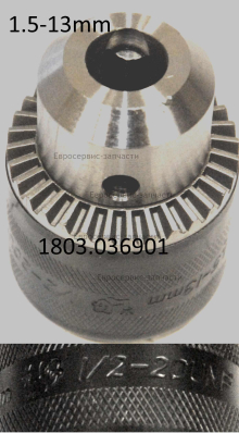 Патрон 13 мм