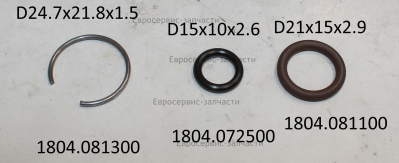 Кольцо стопорное TH-2008-06 ERH 0724 HRE, П 0724 РЭМ