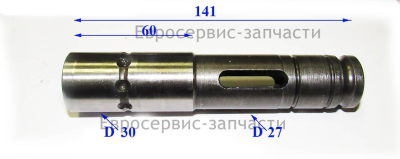 Ствол малый. JG-4002-01. П1340ЭМ