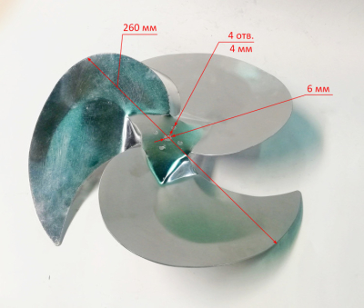 Вентилятор D=260мм для ТЭП-9000К(11) до BG8