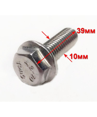 Винт крепления лезвия М10х33мм для ELM-1400T, 1800, 1000(32) SAF