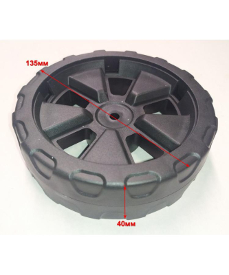 Колесо переднее D=135мм для ELM-1400T(23) c QYV018,КР-1500ЭТ(24) Ресанта QYV