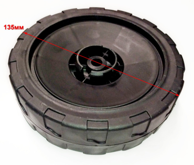 Колесо переднее  D=135мм для ELM-1400T(29), GLM-3.5LT(28), CLM-36Li(30) SAF