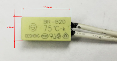 Термореле 75°C НР LSD