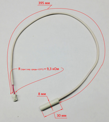 Температурный сенсор