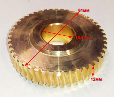 Колесо червячное для ECM-1400(41) QIN