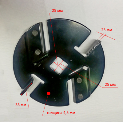 Диск лезвия в сборе для ESH-2500T(74-76) TOP