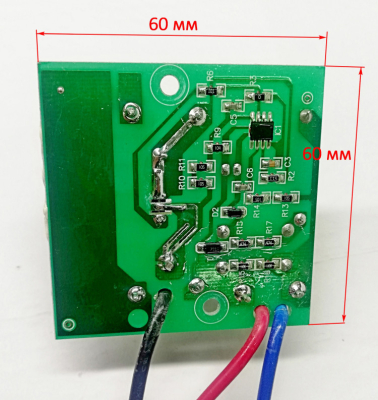 Плата управления для ESH-2500T(58) TOP