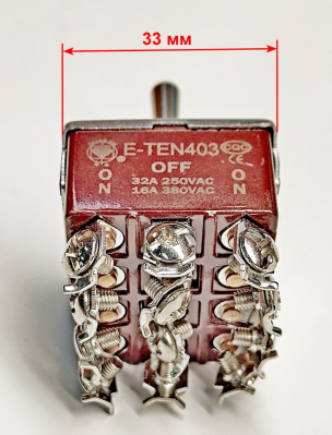 Переключатель напряжения 220V-380V