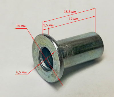 Втулка стартера (направляющая) для GMC-5.0 KST