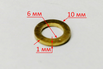 Прокладка малого клапана для М2000-А(МР-23-2) SAN