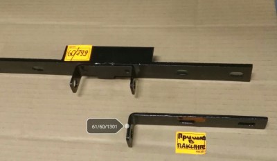 Кронштейн крепления крыла для GMC-7.0(11) MEIC