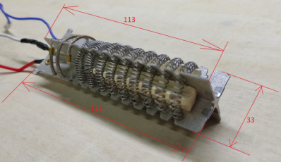 Нагревательный элемент для ФЭ-2000К,ЭК(4,5-2),ЭКД (4,5-1,5-2)Ресанта,ТП-2000Р,РД (4,5-2) HUZ