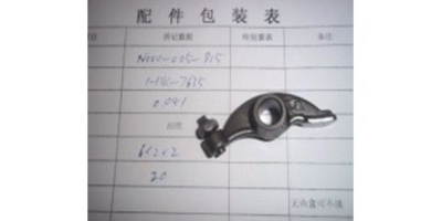 Толкатель в сборе