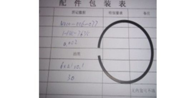 Кольцо компрессионное D57.4