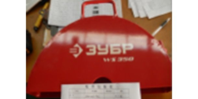 Защита диска