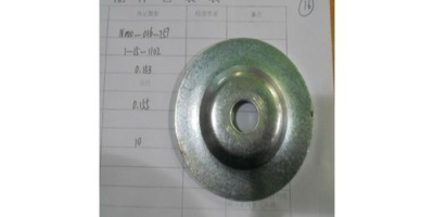 Шайба прижимная