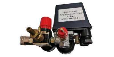 Регулятор давления в сборе