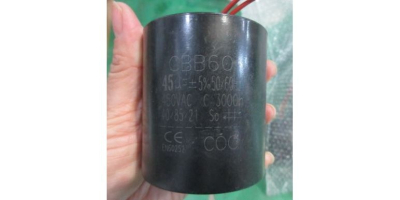 Конденсатор 50мФ 450В CBB60