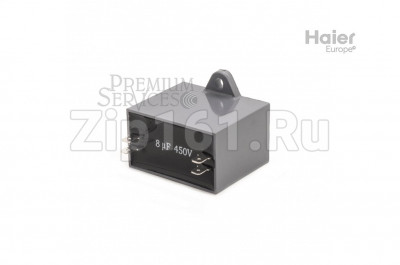 Конденсатор вентилятора Haier 0150400295