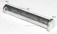 Штифт под шплинт 10x50-60 мм