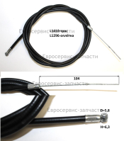 Тросик газа