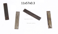 Пластина клапанная, 57х11х0.3,. КПР 450.550. СМ. 0702.121250 0702.132250