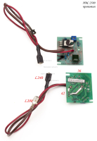 Плата ограничительная ИВС 2500